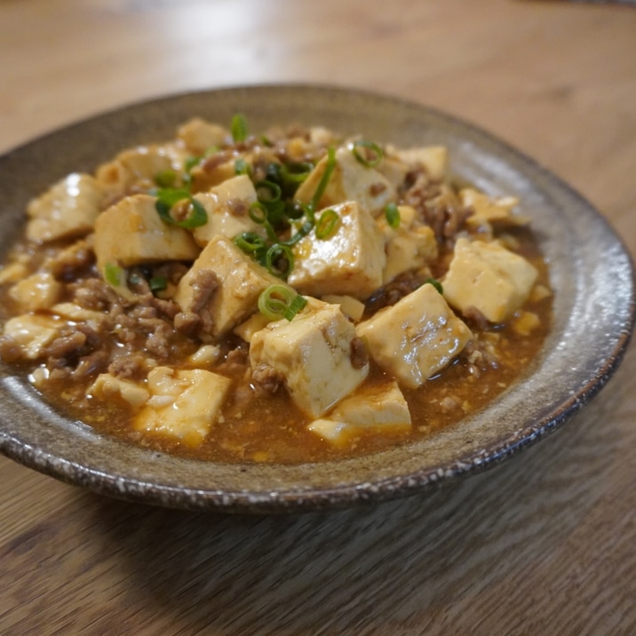 まるでお店の味☆お家で作る麻婆豆腐